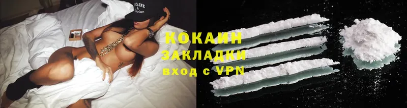 наркошоп  Северская  COCAIN Эквадор 