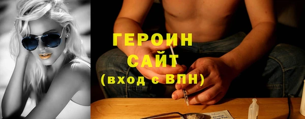 бутик Бронницы