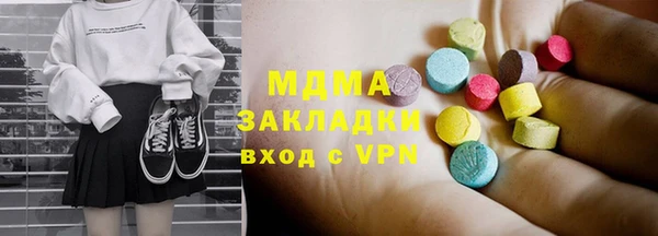 меф VHQ Бугульма