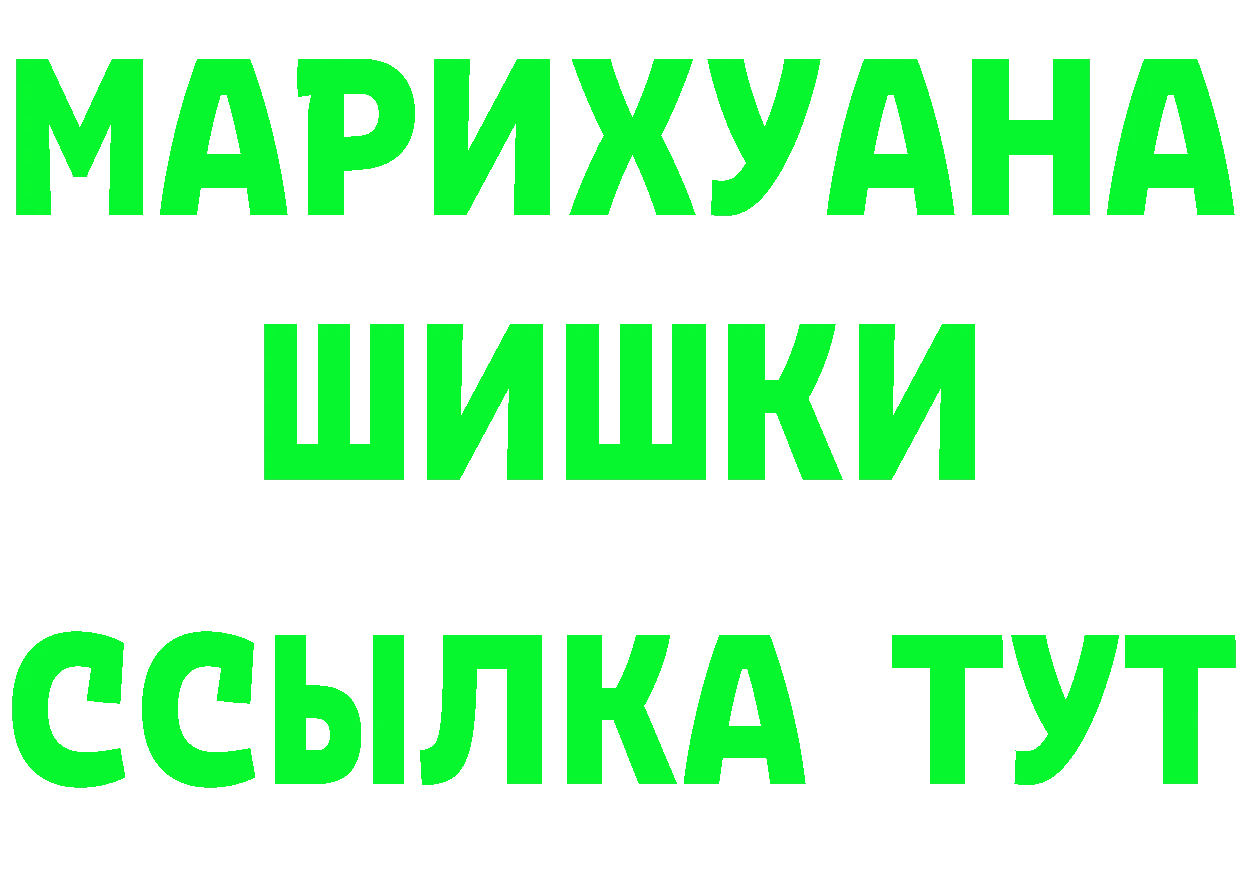 Кетамин VHQ tor сайты даркнета ОМГ ОМГ Северская